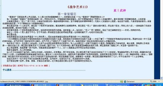 福建大菠萝官方网站